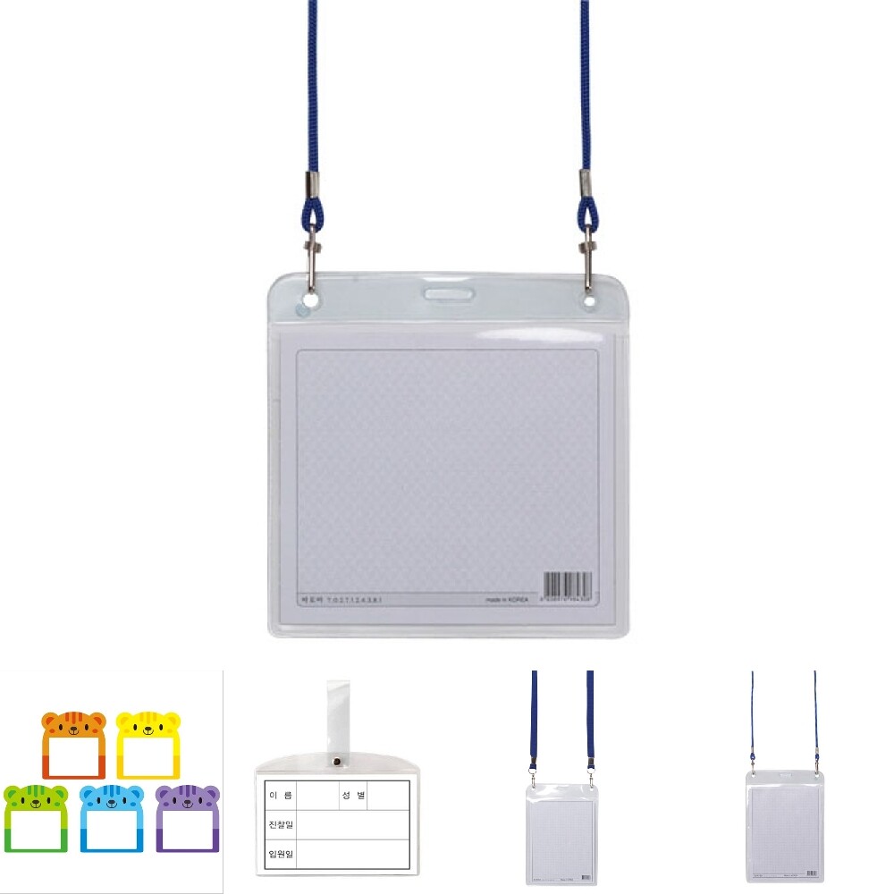 (소 20개입)관광명찰/안내/진행요원/출입증/스탭/행사/이름표/여행/목걸이/네임택/병원/사원증/알바