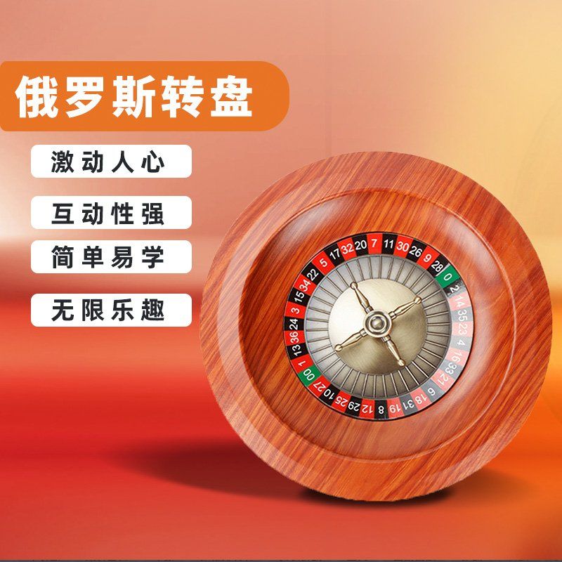 [오늘출발]룰렛 턴테이블 홀덤바 카지노 우드 미니 돌림판 플라스틱 러시안룰렛 보드게임 12인치 우드