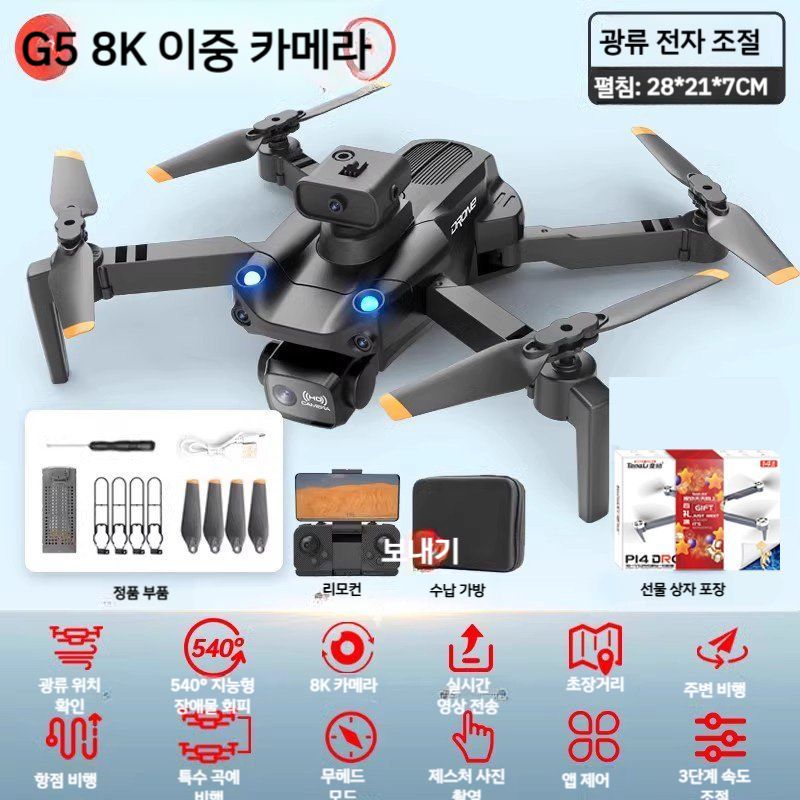 고화질 전문  D 중국 유통 2전력 5G 전송  배터리 수명 10 000미터  보관백 무료/1 1 전문 고객 서비스 안