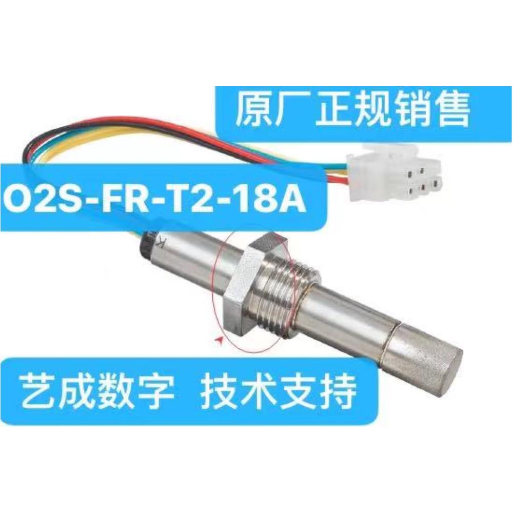 [오늘출발] 영국 SST 스레드 지르코니아 산소 센서 O2S-FR-T2-18CBA 무료 배송