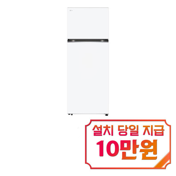 [오늘출발] LG전자 렌탈 - LG 오브제컬렉션 일반냉장고 461L (크림 화이트) D463MHH33 / 60개월 약정s 60개월약정 월25500원