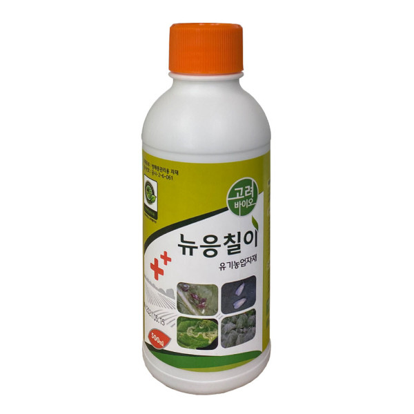 [오늘출발]뉴응칠이500ml 친환경 포도 고추 블루베리 배 소나무 진딧물 총채벌레 흰가루병 미국선녀벌레 잎굴파리 약