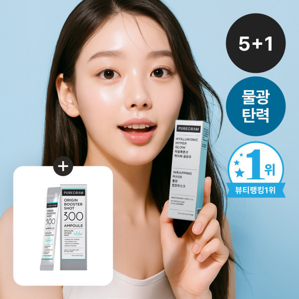 (5+1)퓨어그램 물광 탄력 리프팅 집중케어 랩핑마스크(5박스 구매시 오리진 300샷 1박스 증정)