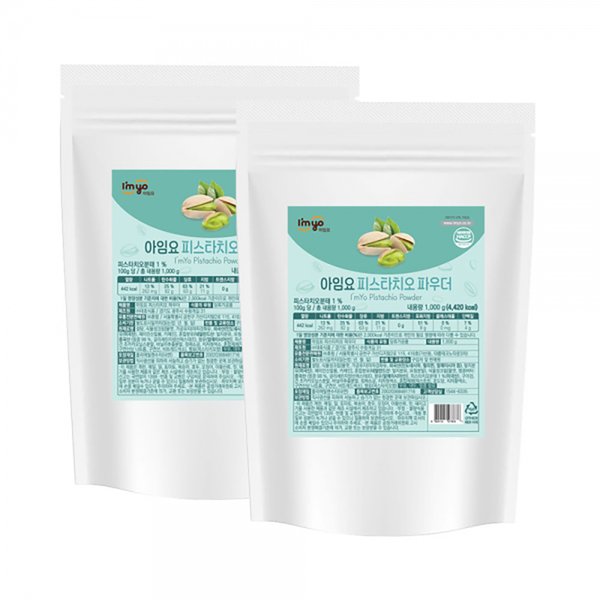 메가커피 아임요 피스타치오 파우더 1kg 2개세트