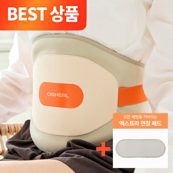 [오늘출발] 아이든 아이든 그래핀 온열 허리 찜질기 배 복대 복부 전기 온열기 무선 발열 마사지기 엑스트라 연장패드 증정