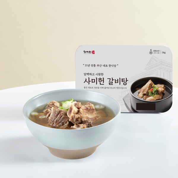 사미헌 사미헌 갈비탕 1kg 5팩 (총 5kg)