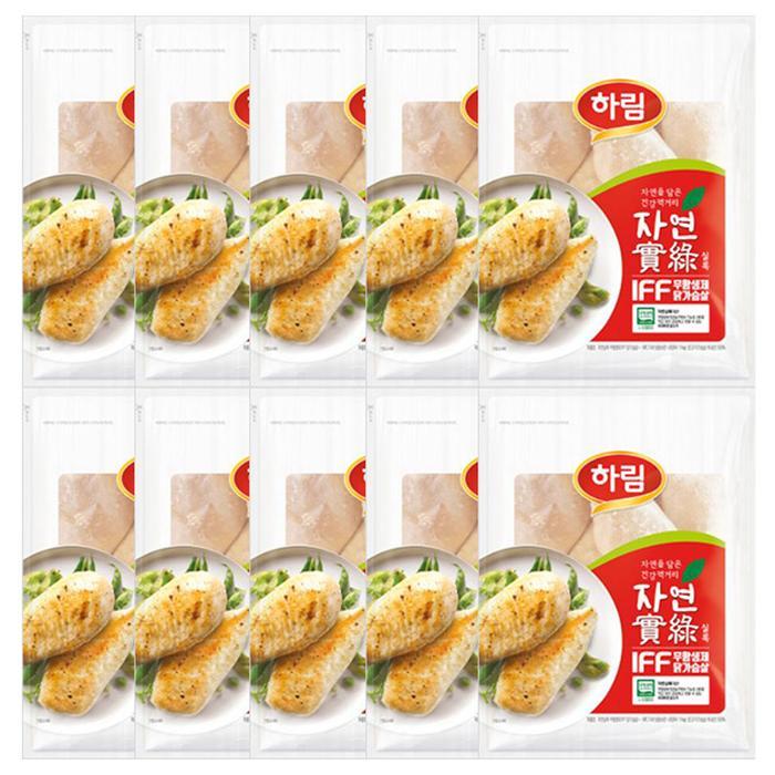 하림 IFF 냉동 닭가슴살 10kg (1kg  x  10봉)