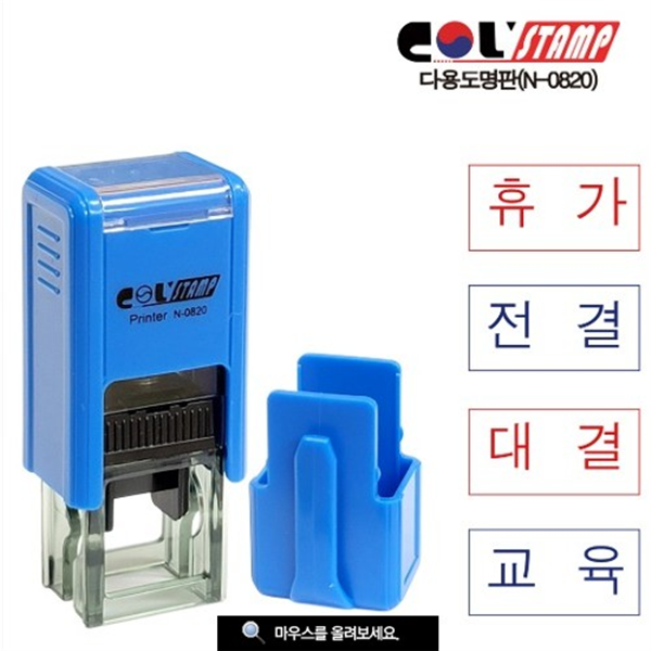 개인명판 다용도명판 N-0820 13x7mm-제작문자남겨주시면됩니다 13x7mm