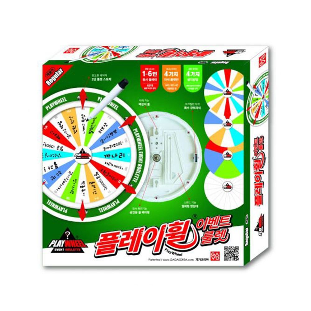 이벤트룰렛 플레이휠 보드게임 복불복 레귤러/유아/확률/이벤트룰렛/어린이보드게임/기구놀이