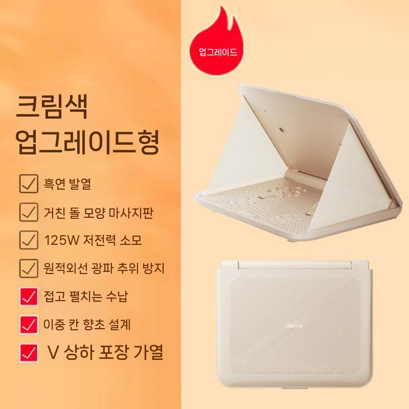 곰난로  발난로 가정용 사무실  베이지색 쑥