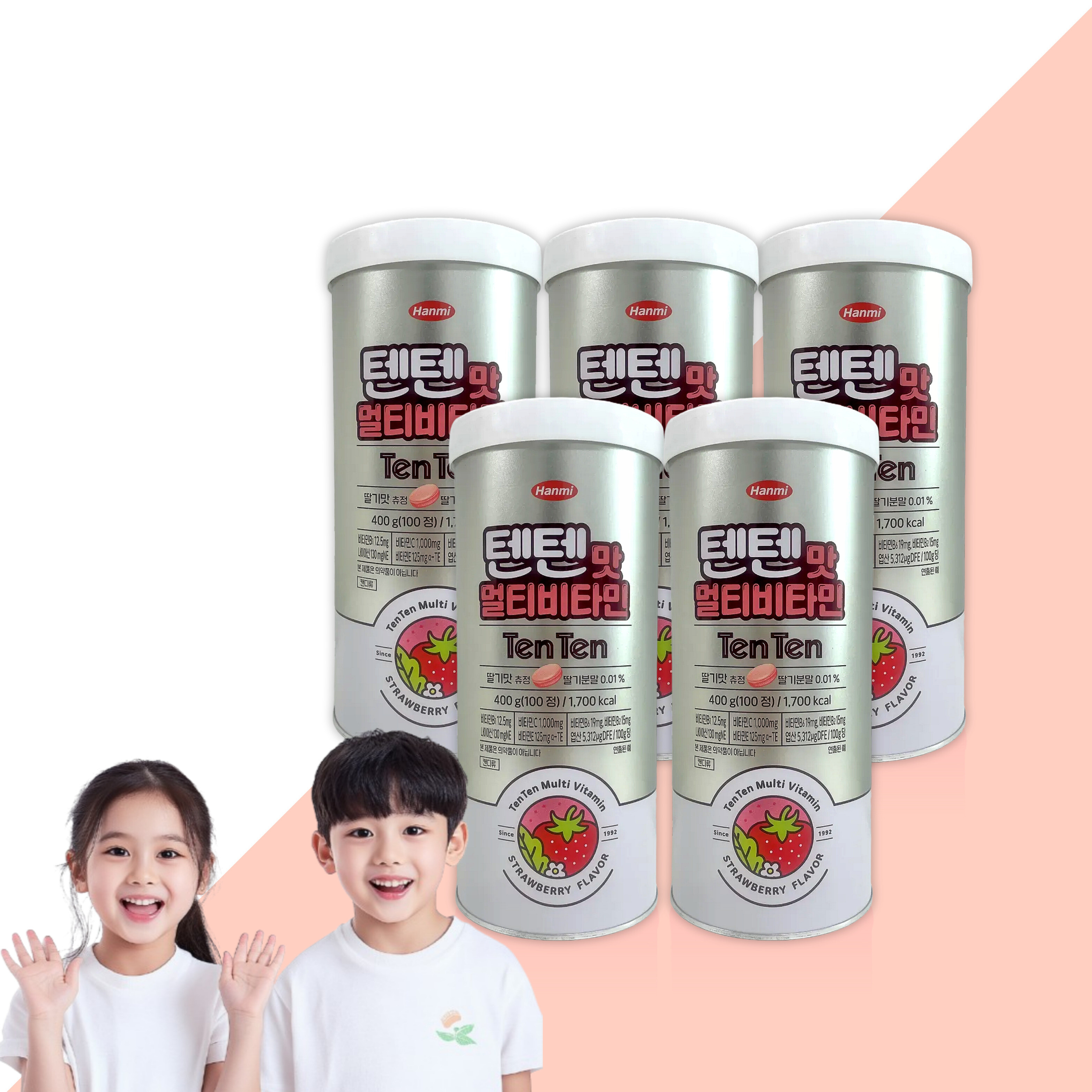 [오늘출발] 텐텐 영양제 츄정 500정 한미사이언스 멀티비타민 키즈 어린이 청소년 비타민 젤리