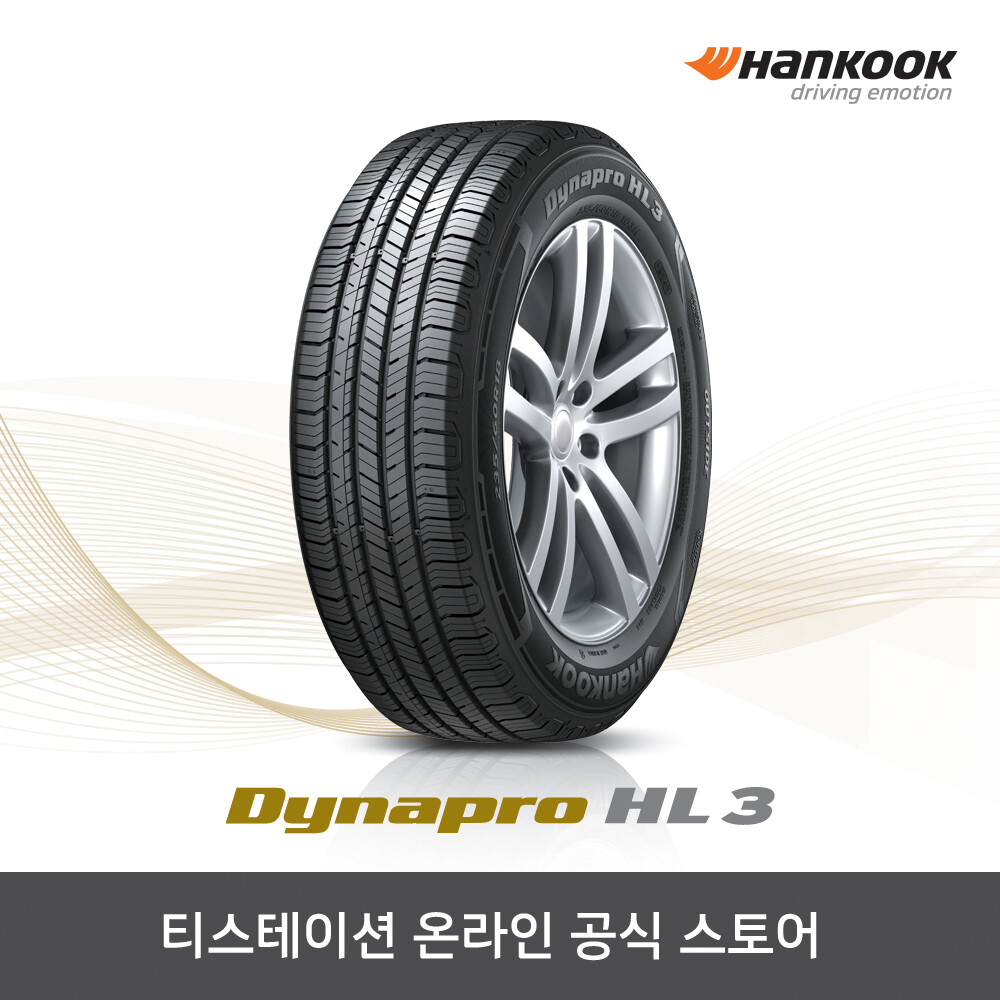 한국타이어 공식몰 한국타이어 235/65R17 다이나프로 HL3 RA45 2356517