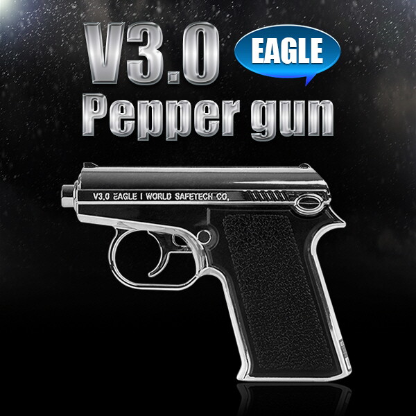 가스총 대용 초강력 호신용 스프레이건 V3.0 EAGLE/호신용품/호신장비/경호용품/경호장