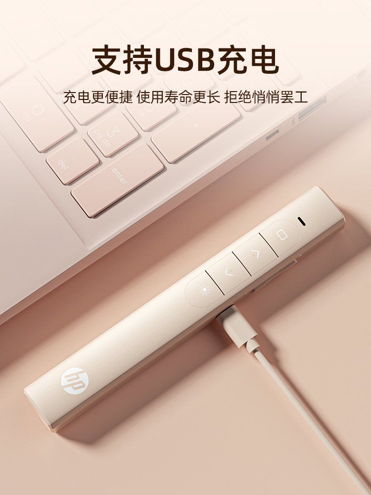 페이지 터닝 펜 교사는 다기능 레이저 컴퓨터 ppt 원격 제어  멀티미디어 프로젝터 교육 강의 회의