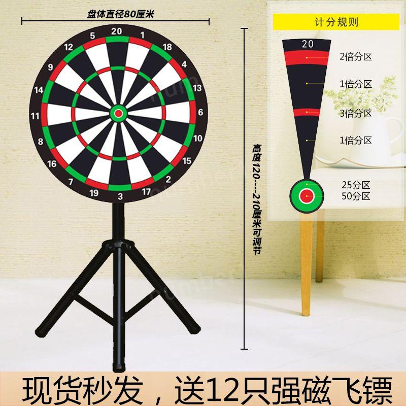 다트 거치대 룰렛 돌림판 휴대용 삼각대 스탠드 보드 마그네틱80cm디스크세트+무료다트12개