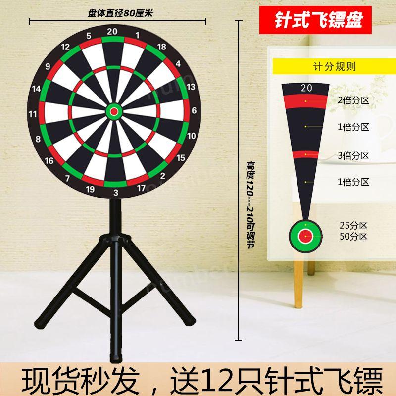 다트 거치대 룰렛 돌림판 휴대용 삼각대 스탠드 보드 바늘타입80cm코일세트+12무료다트