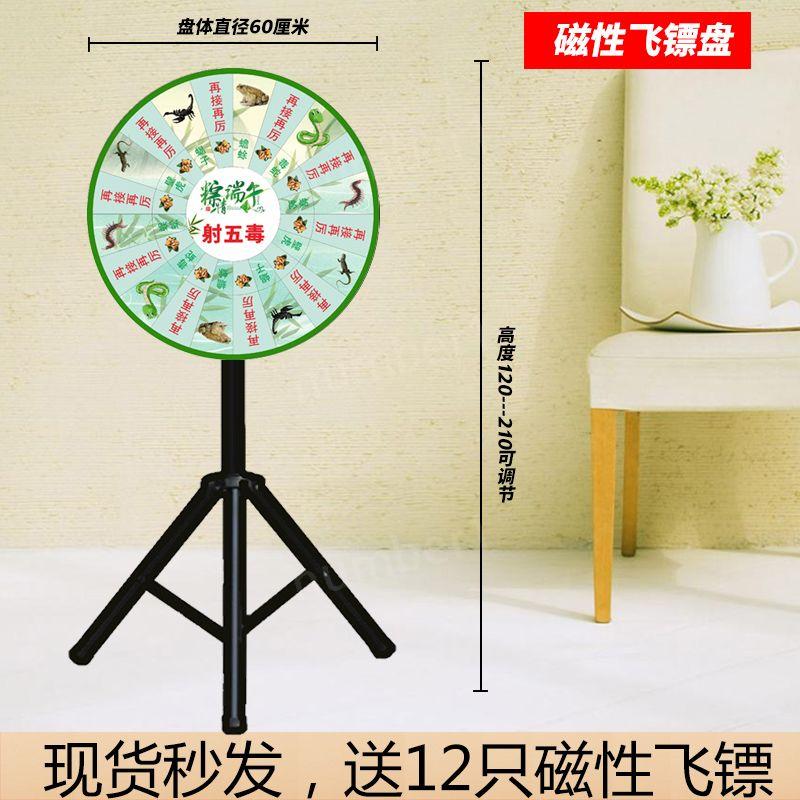 다트 거치대 룰렛 돌림판 휴대용 삼각대 스탠드 보드 마그네틱100cm디스크세트+12개의무료다트