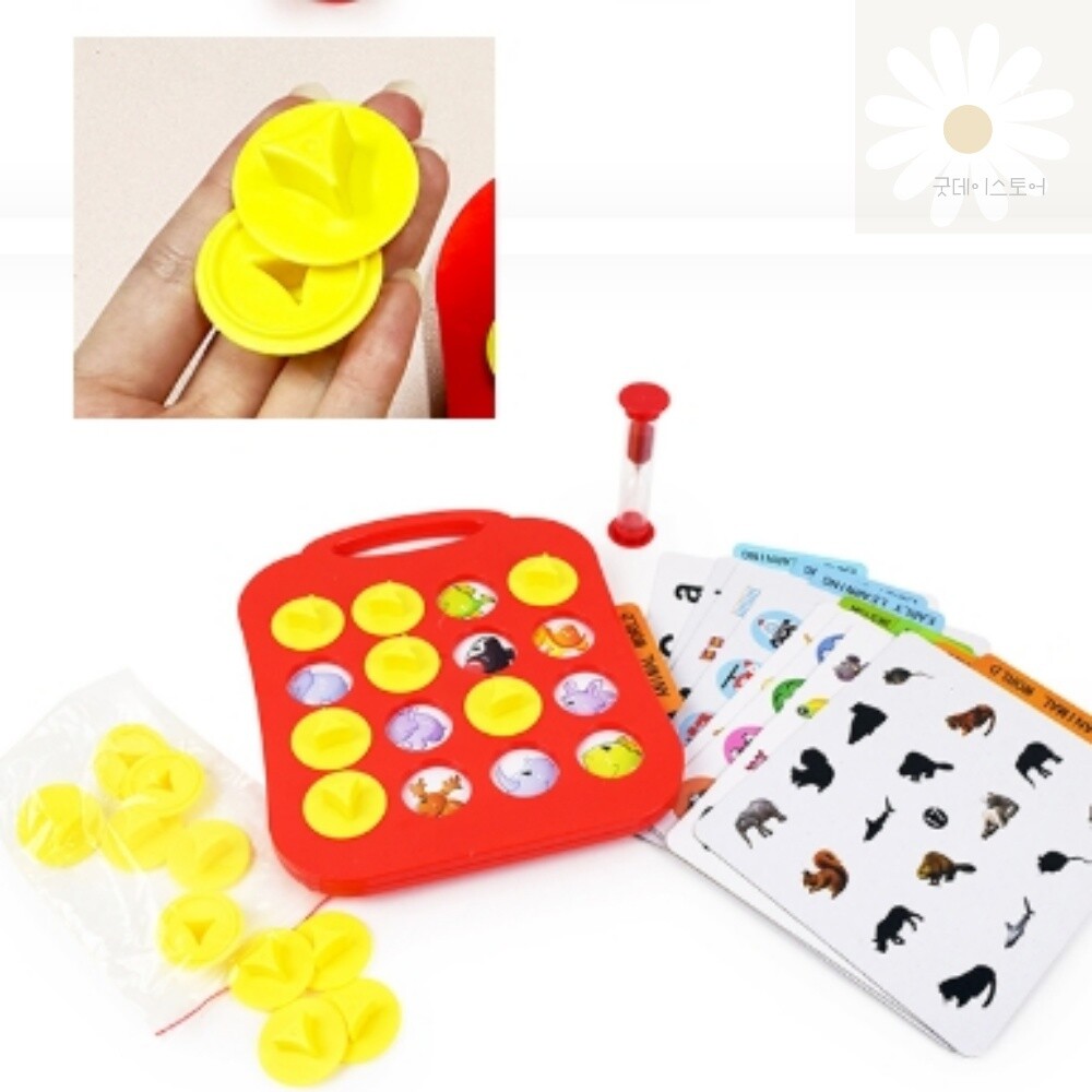 [오늘출발]굿데이 기억력게임 (타임리미트) 초등 건전한게임 미니 짝맞추기