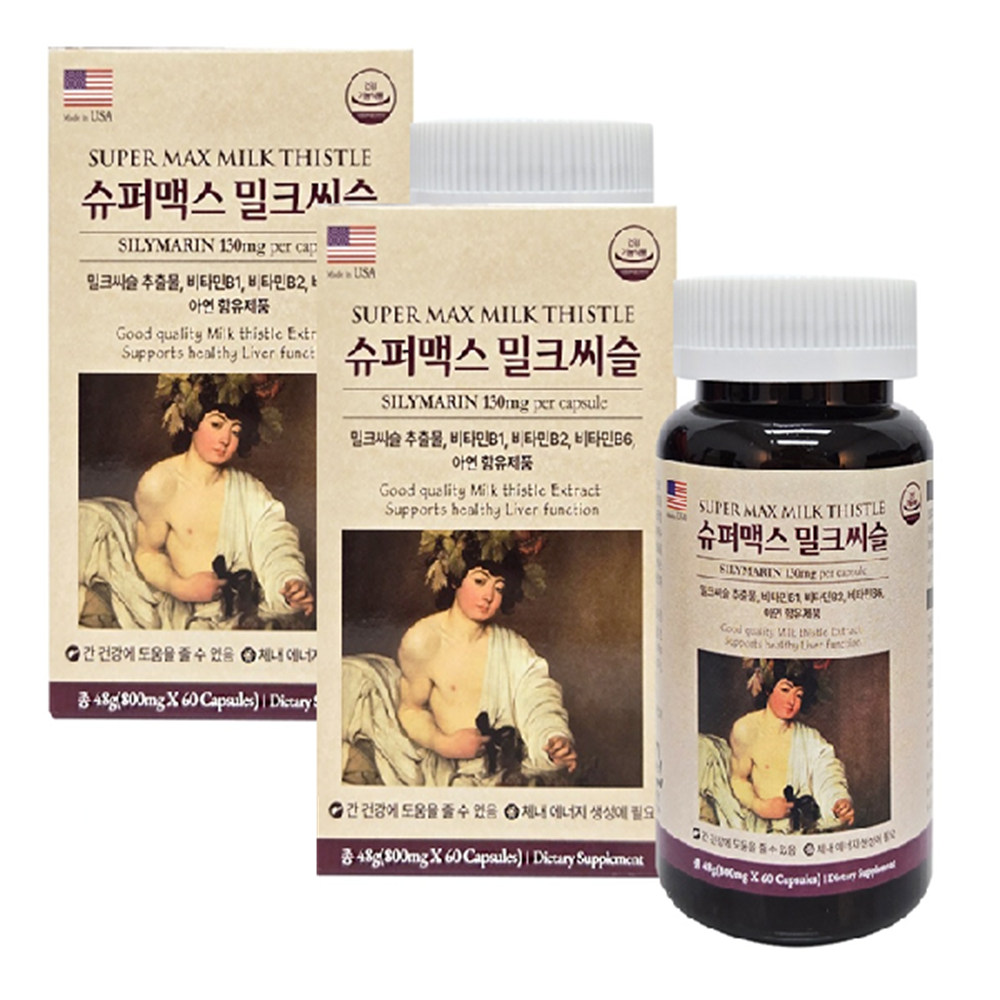 [오늘출발] 슈퍼맥스밀크씨슬 800mgx60캡슐x2통 간건강에 도움줄수있음 미국직수입정품 비타민B군 3종