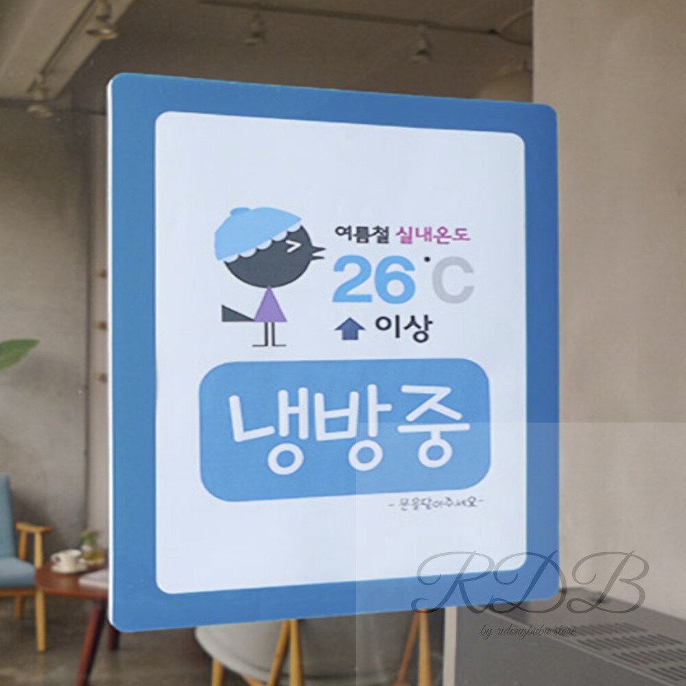 [오늘출발] 알디비 탈부착 포켓패드 A5 A4게시판 교회게시판 공지사항꽂이 광고게시판