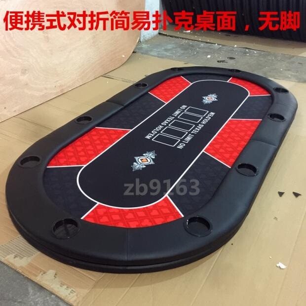 텍사스 홀덤매트 테이블 카지노 접이식 포커 보드게임-2x1m빨강검정색