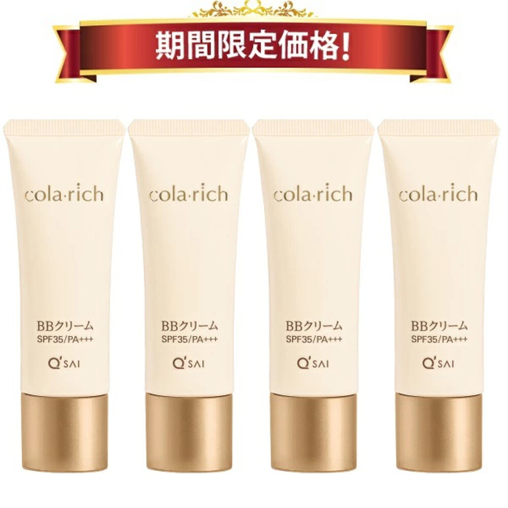 쿠사이 콜라리치 BB 크림 25g 4개 정리 구입 식품 주식회사