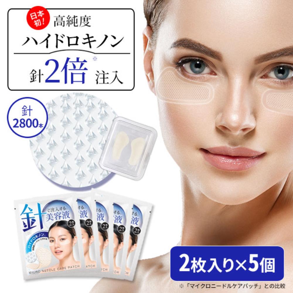 일본마스크팩 한 하이퀴논 마이크로 니들 5회분 마스크팩 시트