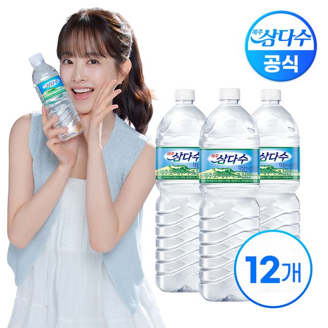 제주삼다수 생수/제주 삼다수 2L X 12병(무/유라벨 랜덤)