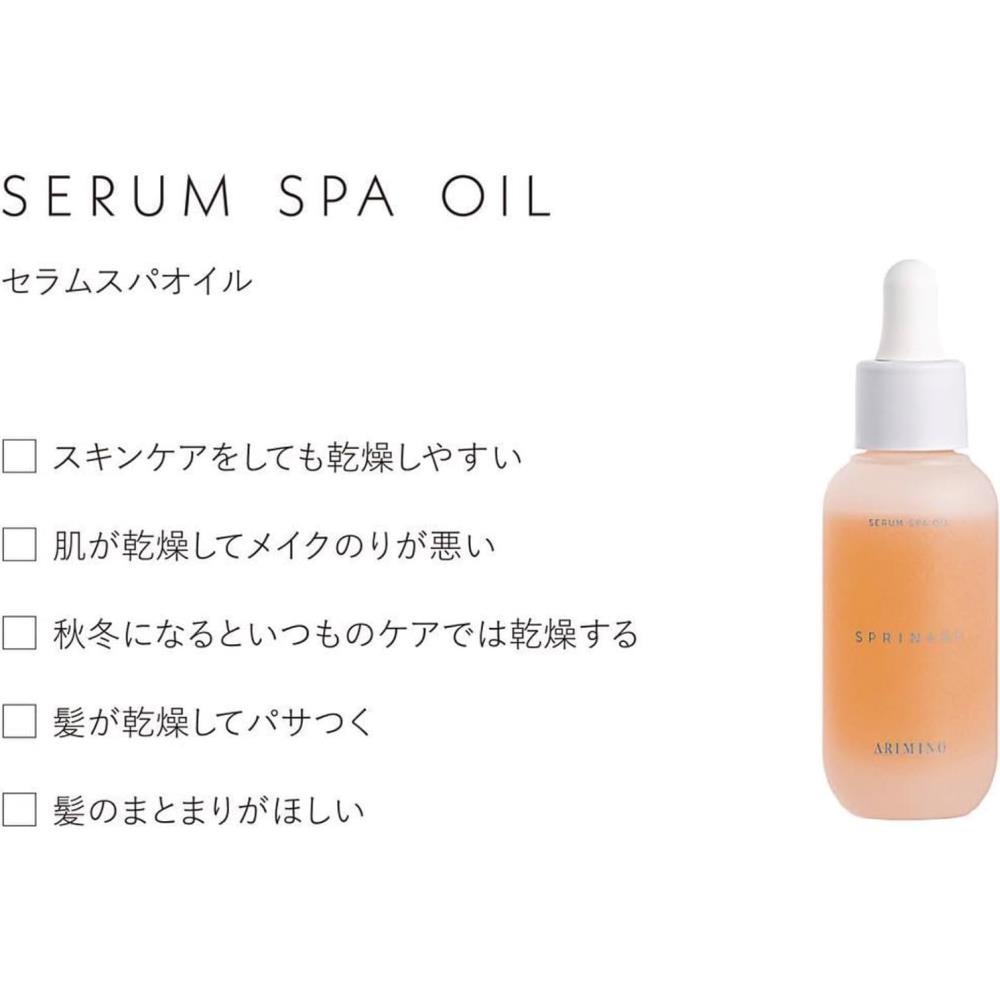 미노 스플리나주 에센스 세럼 스파 오일 a 40ml 헤어 트리트먼트 일본화장품 매장상품