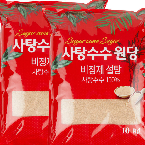 [오늘출발] 달곰(원당) 상상이상 사탕수수원당 10kg 2포 설탕 비정제 원당