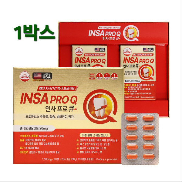 [오늘출발] 큐비앤 인사프로큐 100세 치아+뼈 건강 약4개월분 영양제 덴탈 케어 잇몸 이빨 도움 칼슘 프로폴리스 망간 비타민C