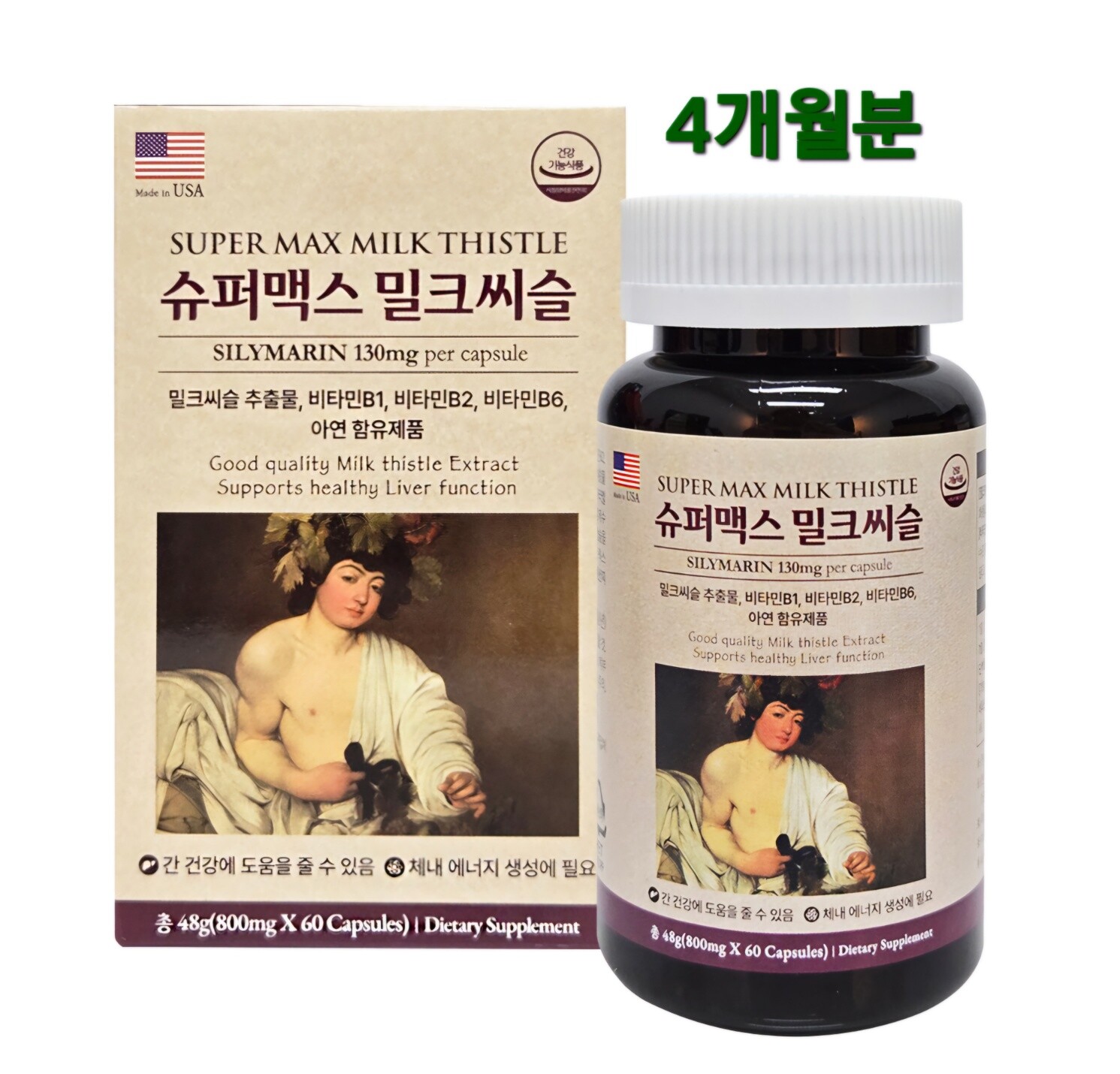 [오늘출발]큐비앤 미국직수입 밀크씨슬 약4개월분 영양제 밀크시슬 실리마린130mg 아연 비타민 B군 남성 40대 50대 남편 아빠