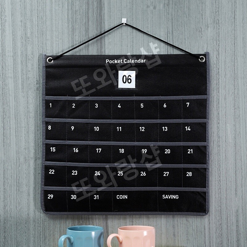 용돈 캘린더 생활비달력 저금 한달 저축 주머니 달력