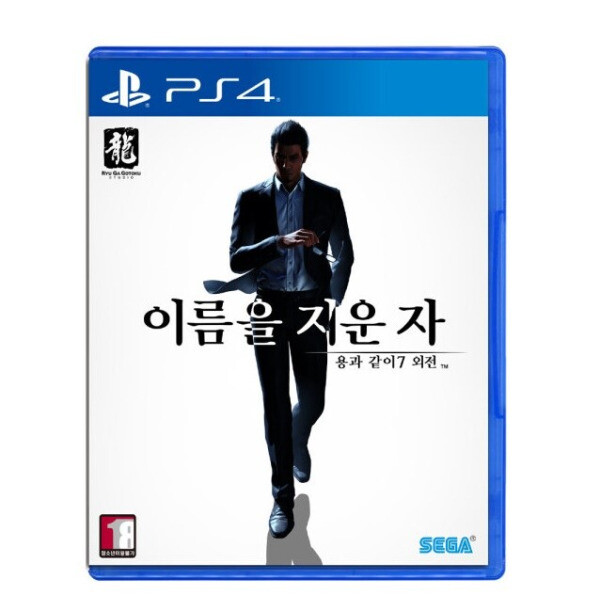 [오늘출발] PS4 용과같이7 외전 이름을 지운자/한글판/깨끗한중고