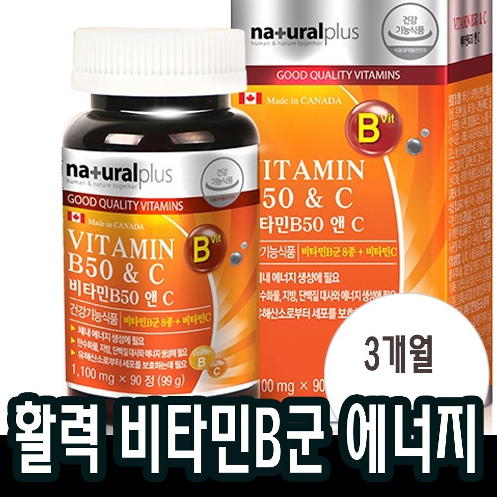 [오늘출발] 내츄럴플러스 비타민b컴플렉스 고함량 고농축 b군 삐콤 B6 B12 C 씨 3개월분