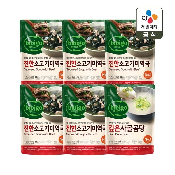 CJ제일제당 비비고 소고기미역국 500g x5개+사골곰탕 500g x1개