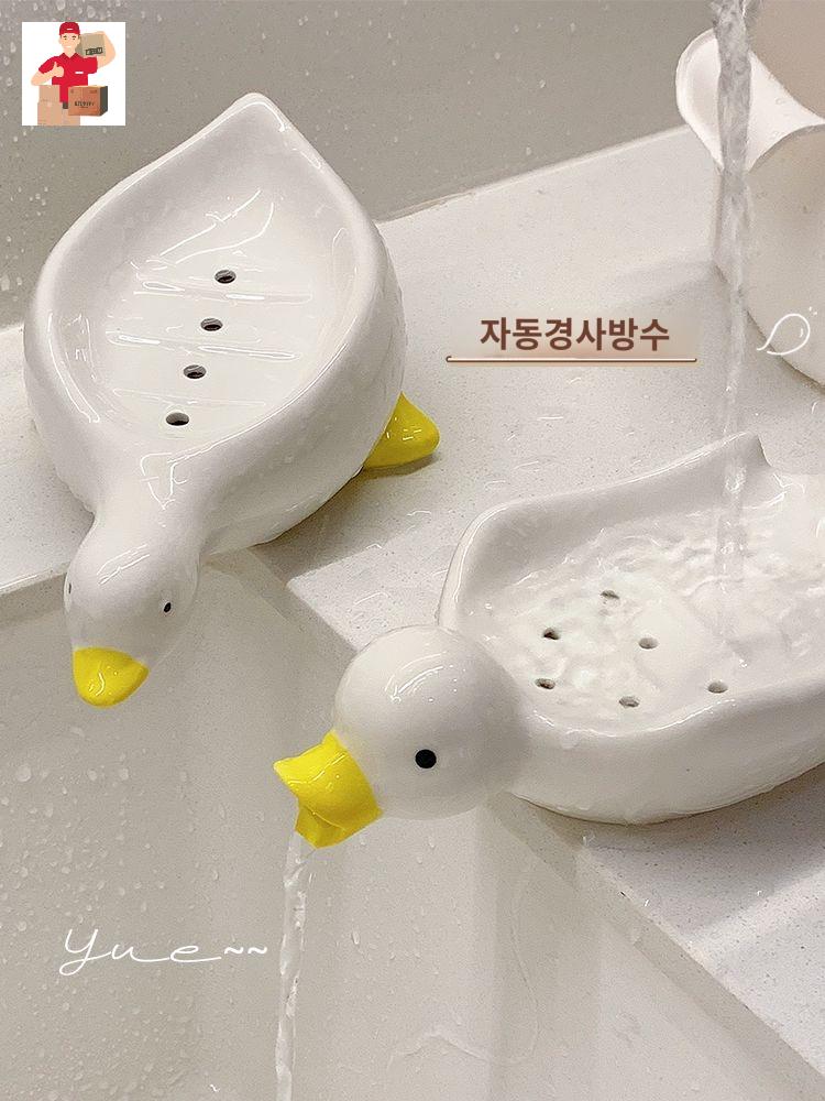 샤워 비눗물통 귀여운 오리 비누통 비누받침대 선반장 물빠짐 화장실 도자기 캐릭터 가정용