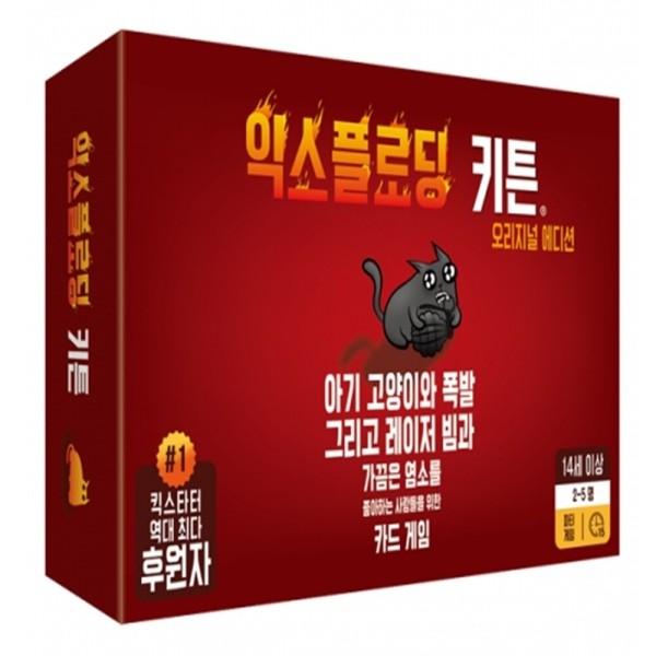 보드게임 익스플로딩키튼 / 14세이상 2-5인 15분 전략적 두뇌게임 러시안 룰렛 온가족 파티게임