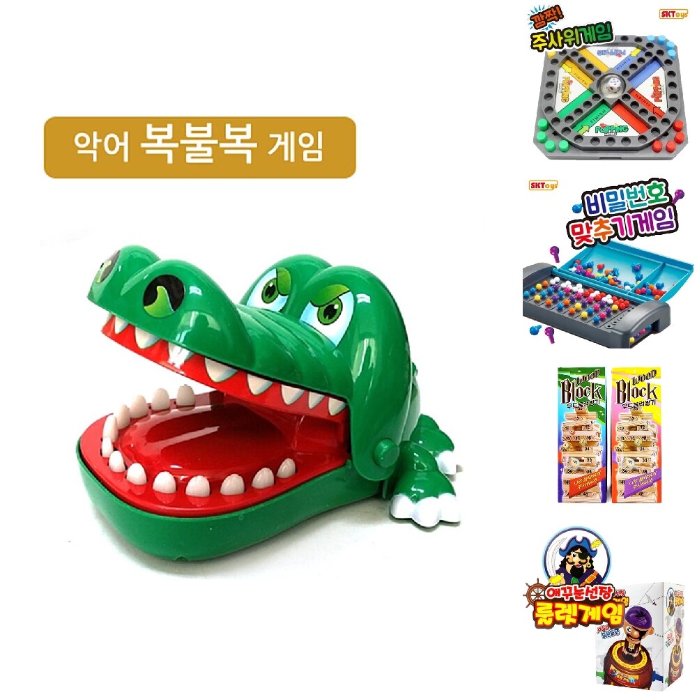 악어 복볼복게임 -룰렛게임 보드게임 복불복게임 불독게임 실내게임/재미있는게임/가족게임/여행게임/내기