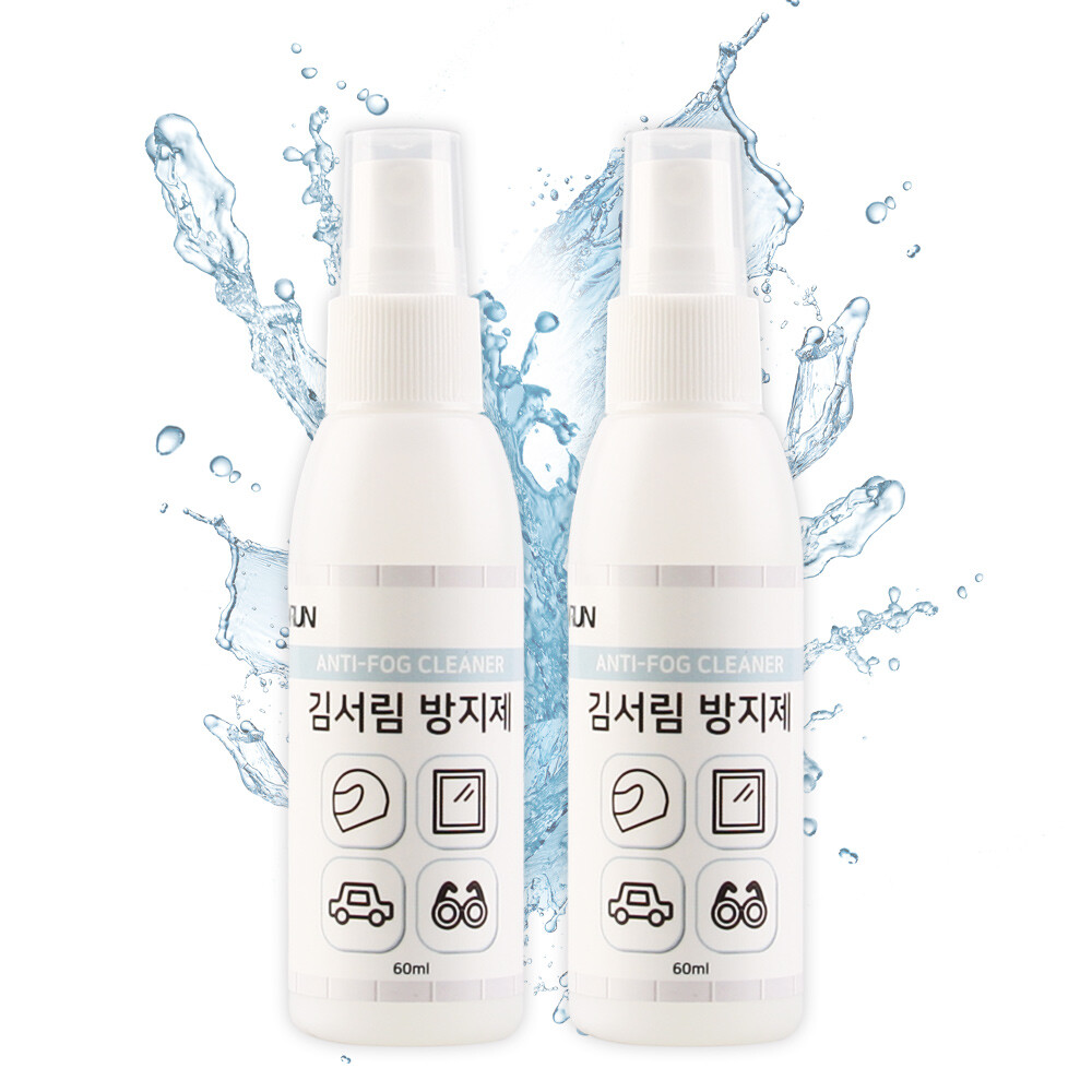 [오늘출발] 1+1 안경 김서림방지제 60ml/안티포그 자동차