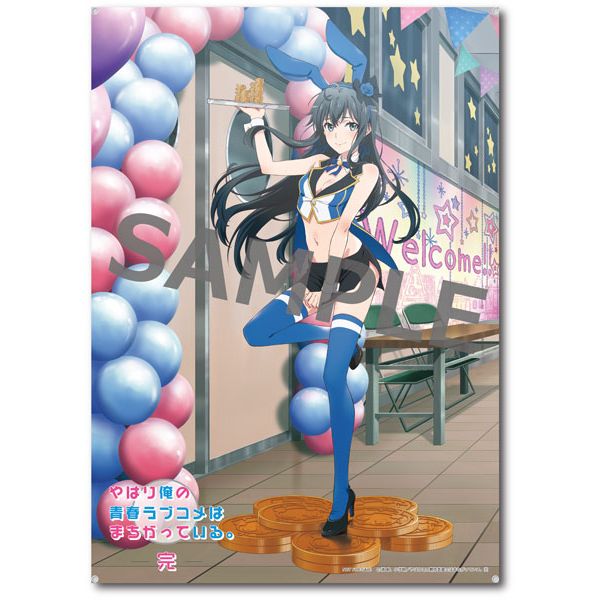 CAworks 마이 틴 로맨틱 코미디 SNAFU. 클라이맥스 유키노시타 유키노  유이 유이가하마 카지노 파티 버전