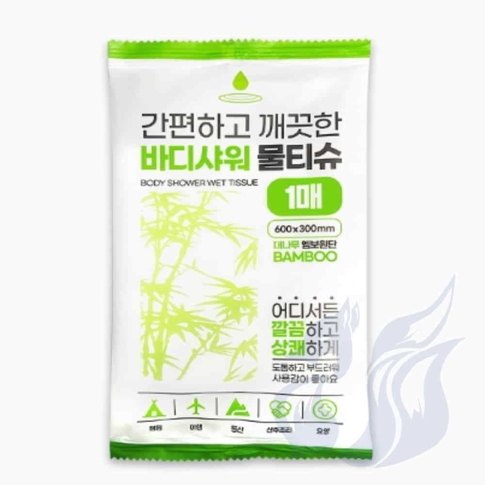 [오늘출발] 삼미호 바디샤워 물티슈 1P 휴대용티슈 미니물티슈 청결티슈 청소물티슈 청소용물티슈 손세정티슈 휴대용물