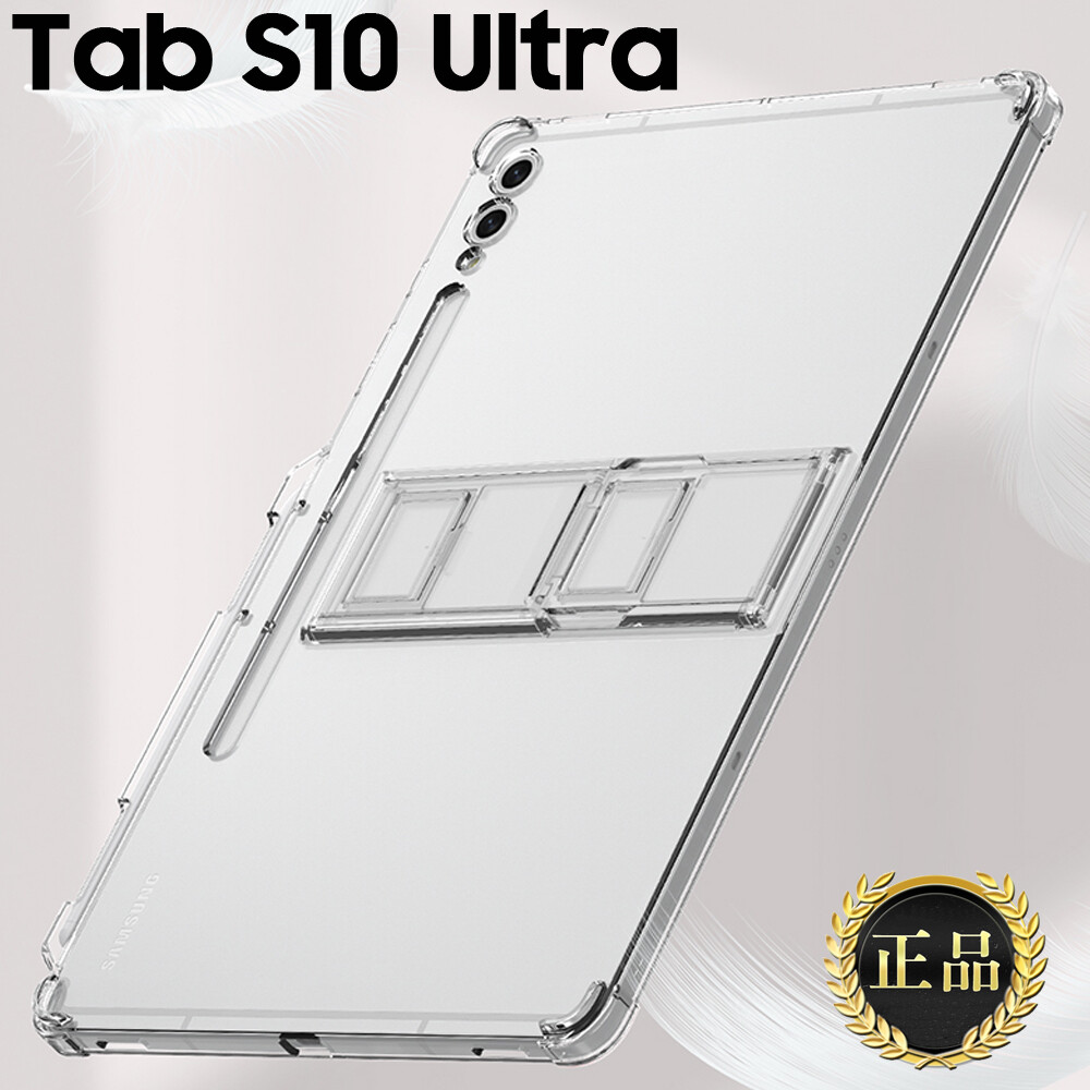 [오늘출발] 삼성 갤럭시 탭 S10 S9 S8 S7 Ultra Plus FE/S펜 수납/스탠딩/투명/풀커버/범퍼/정품/텝/겔럭시/케이스