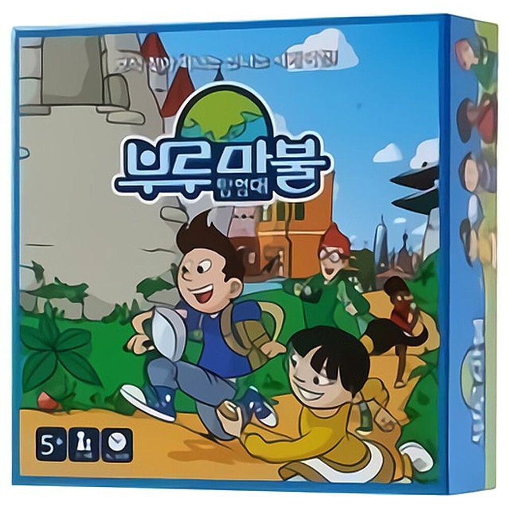 [씨앗사]부루마블 부루마불 게임 (탐험대)/보드게임/어린이/보드/학교/인기/상담실/유치원/저학년/중학생/재밌는/여자/아이