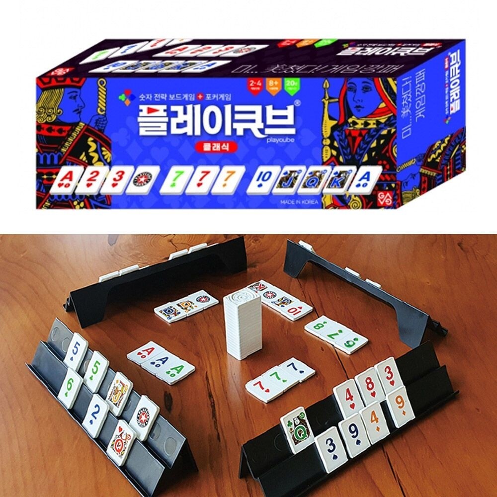플레이큐브 (클래식)/가족/게임/보드/부루/마블/패밀리/룰렛/돌림판/메모리/전통/놀이/두더지/영어/보드게