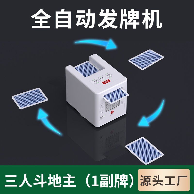 카드 게임 셔플링 셔플 섞는기계 파티용 카지노 홀더 C. 3인 체험 딜러+덱2개