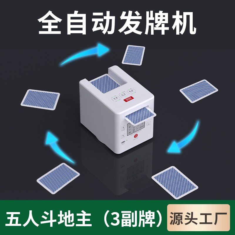 카드 게임 셔플링 셔플 섞는기계 파티용 카지노 홀더 D. 5인 체험 딜러+덱3개