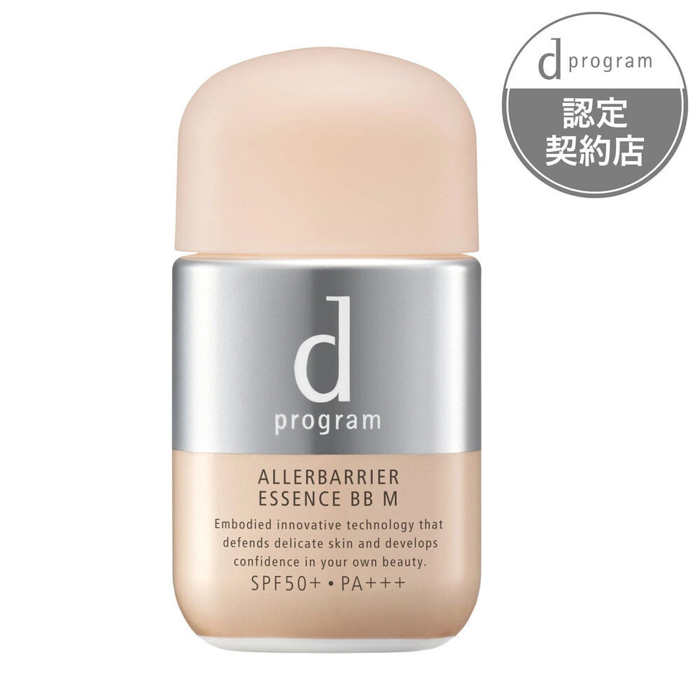 시세이도 인정 숍 d 프로그램 알레르 배리어 에센스 세럼 BB N 미디엄 30ml dogram 자외선 일본화장품 매장