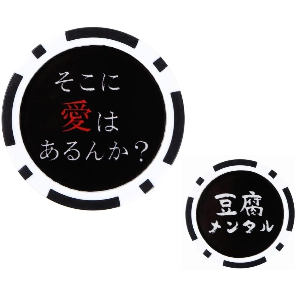 있는 골프 마커 뒷면 양면 디자인 40mm 카지노 칩 스타일 그린 모자 클립 대응 Q0014 Type5 볼마커 일본매