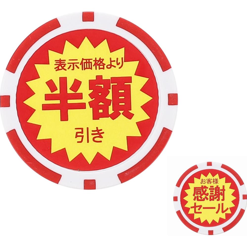 있는 골프 마커 뒷면 양면 디자인 40mm 카지노 칩 스타일 그린 모자 클립 대응 볼마커 일본매장상품